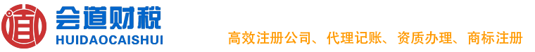 桂林注册公司