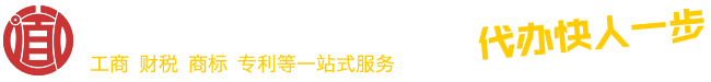 桂林注册公司
